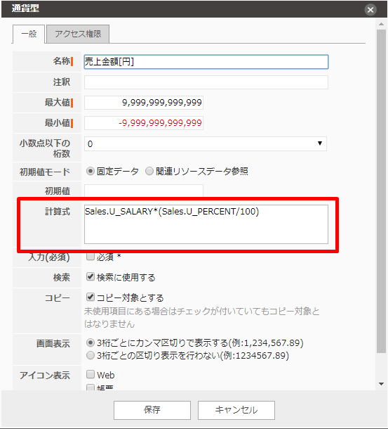 calculation_2.png