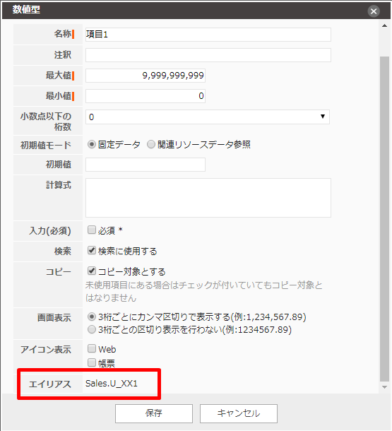 calculation_1.png