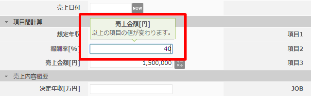 calculation_4.png