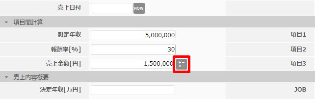calculation_5.png