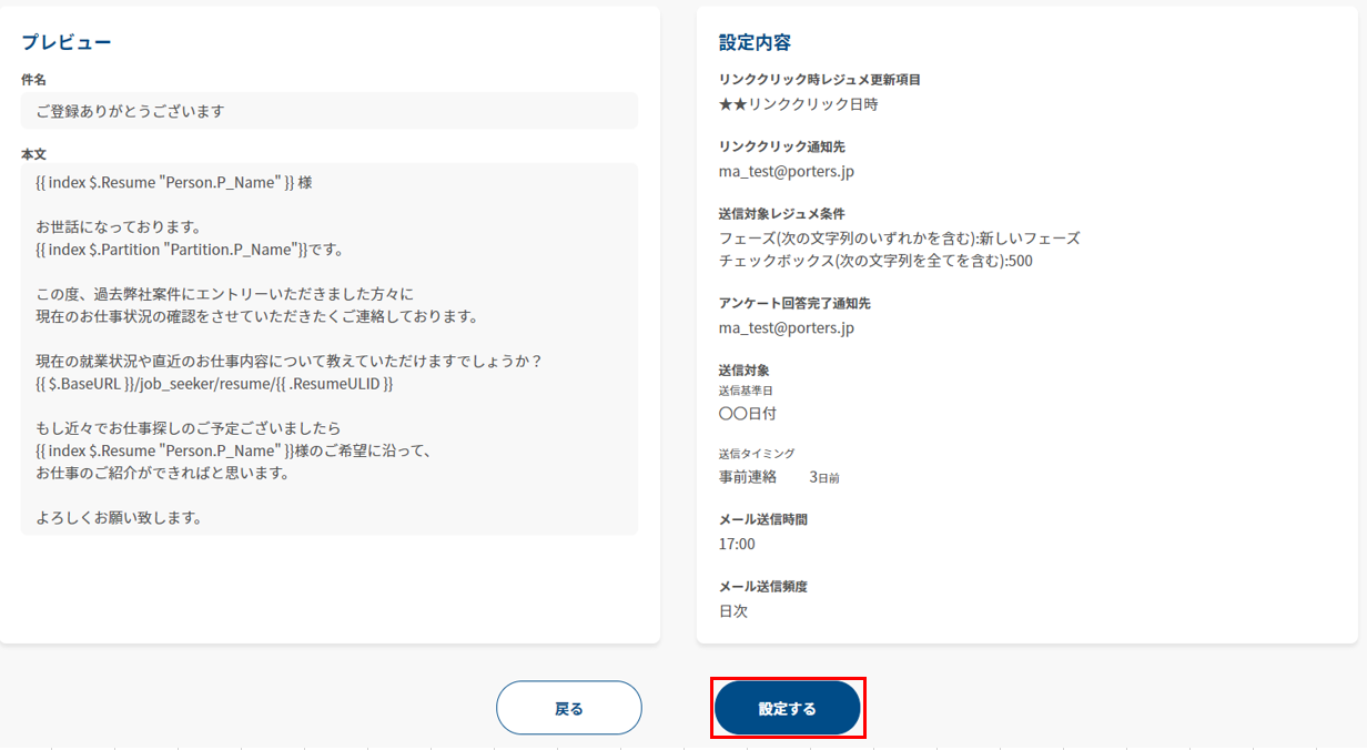 resume_313.PNG