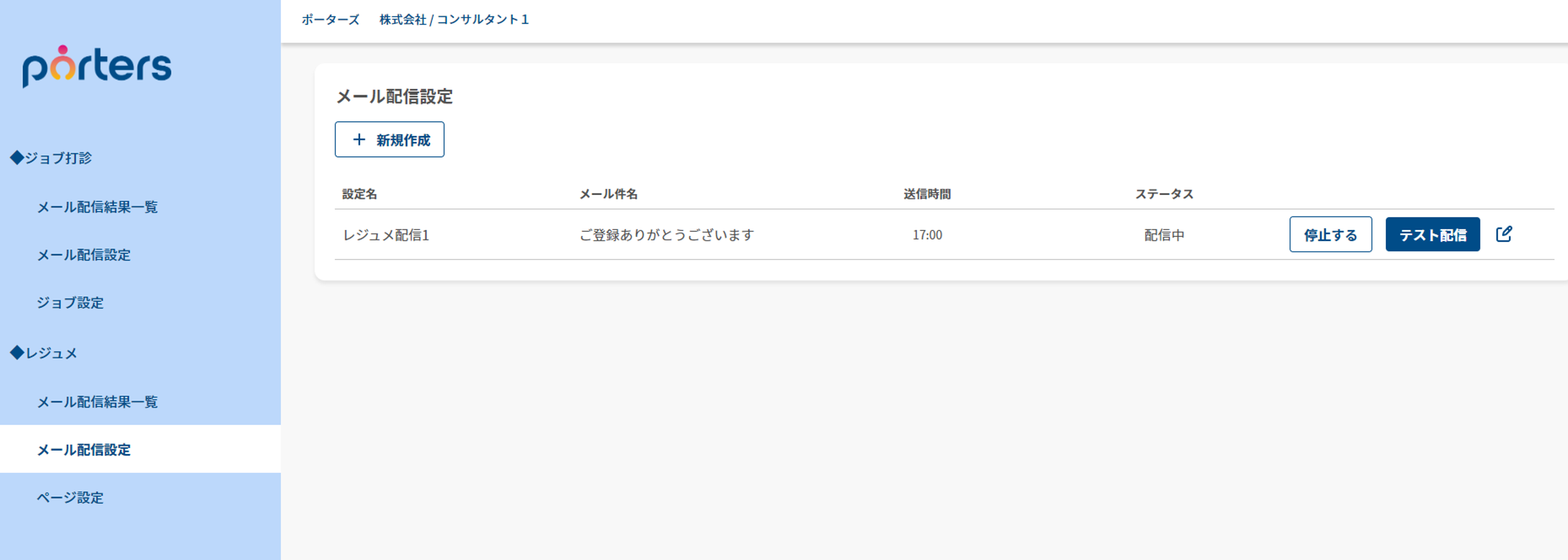 resume_314_2.PNG