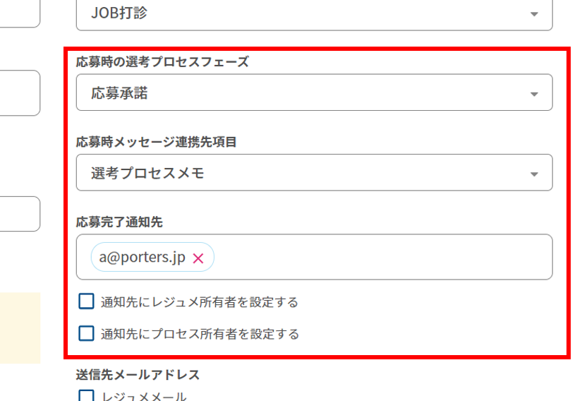 ma_mail_006.PNG