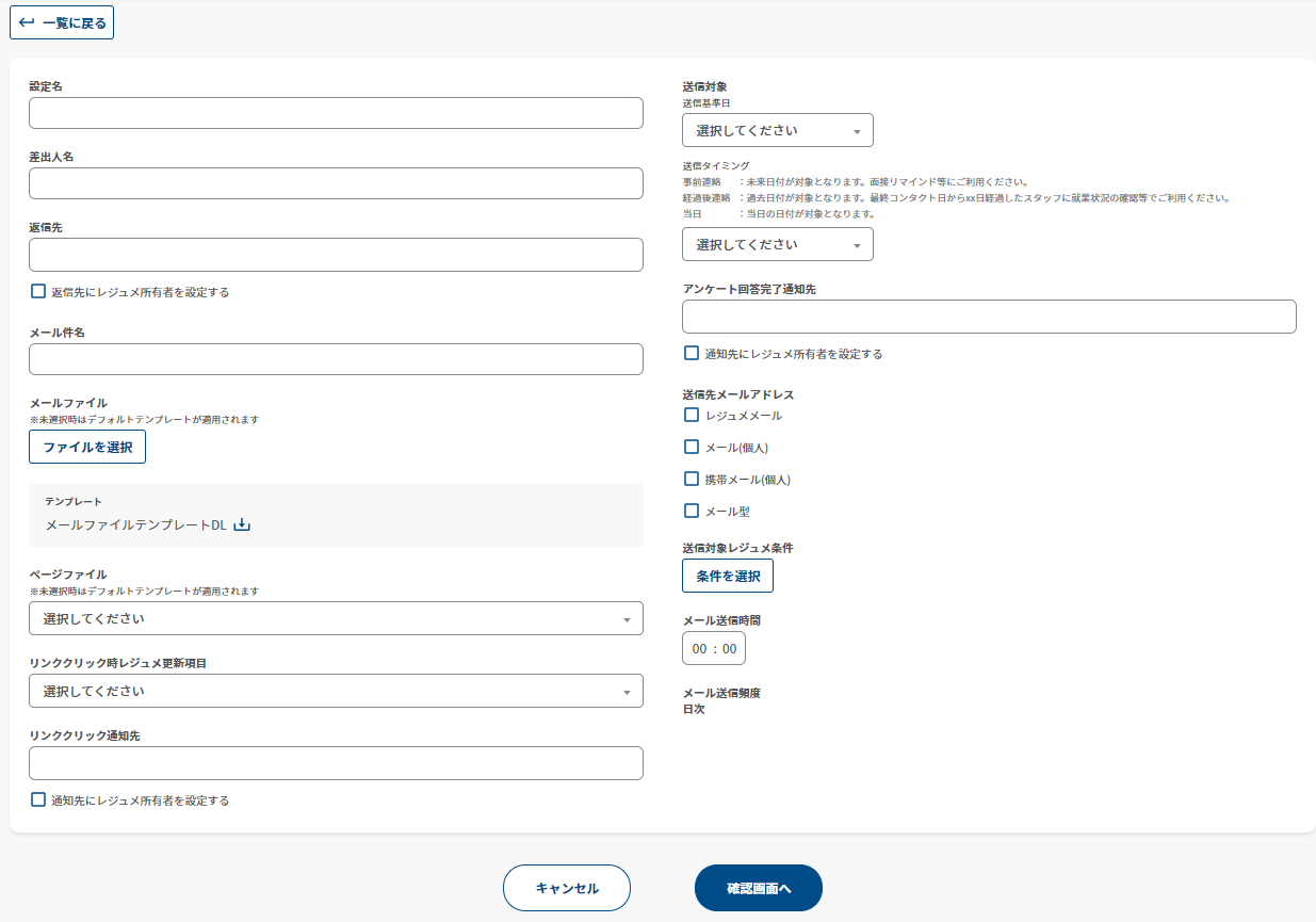 ma_mail2_001.PNG