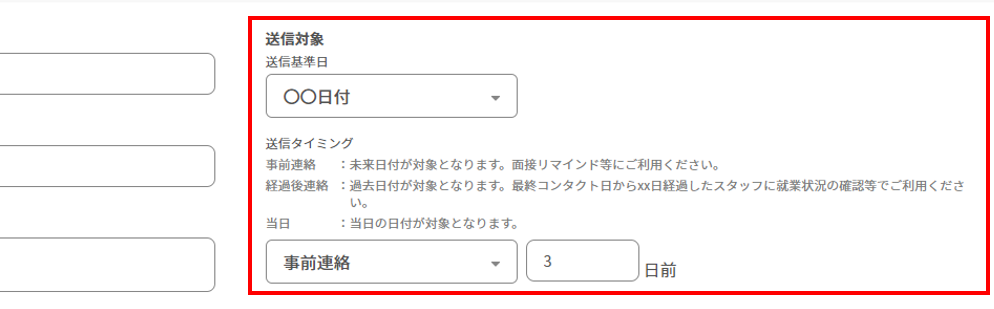 ma_mail2_003.PNG