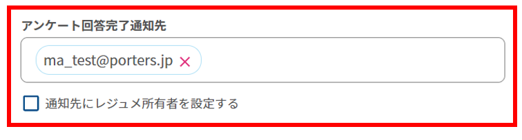 ma_mail2_007.PNG