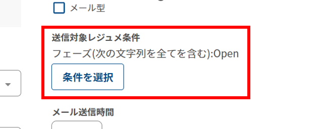 ma_mail2_009.PNG