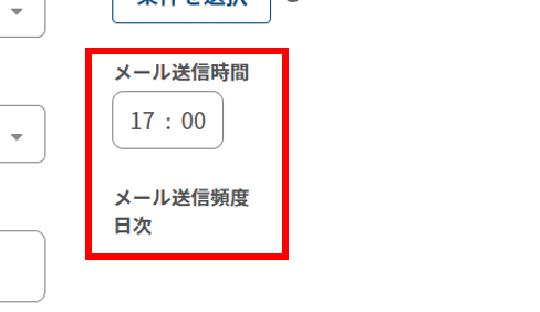 ma_mail2_010.PNG