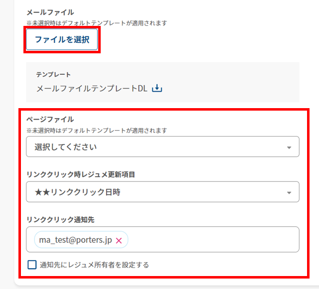 ma_mail2_011.PNG