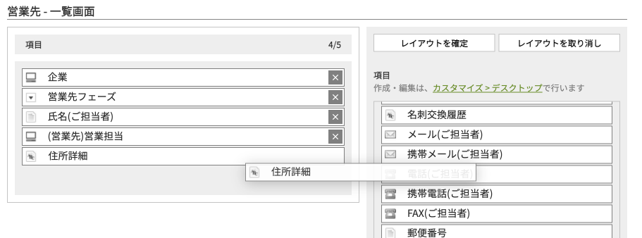 06_customize.png