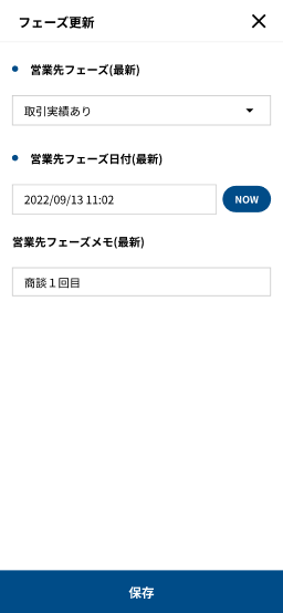 04_phaseUpdate.png