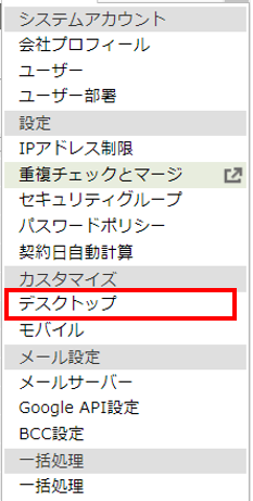 cust_menu.PNG