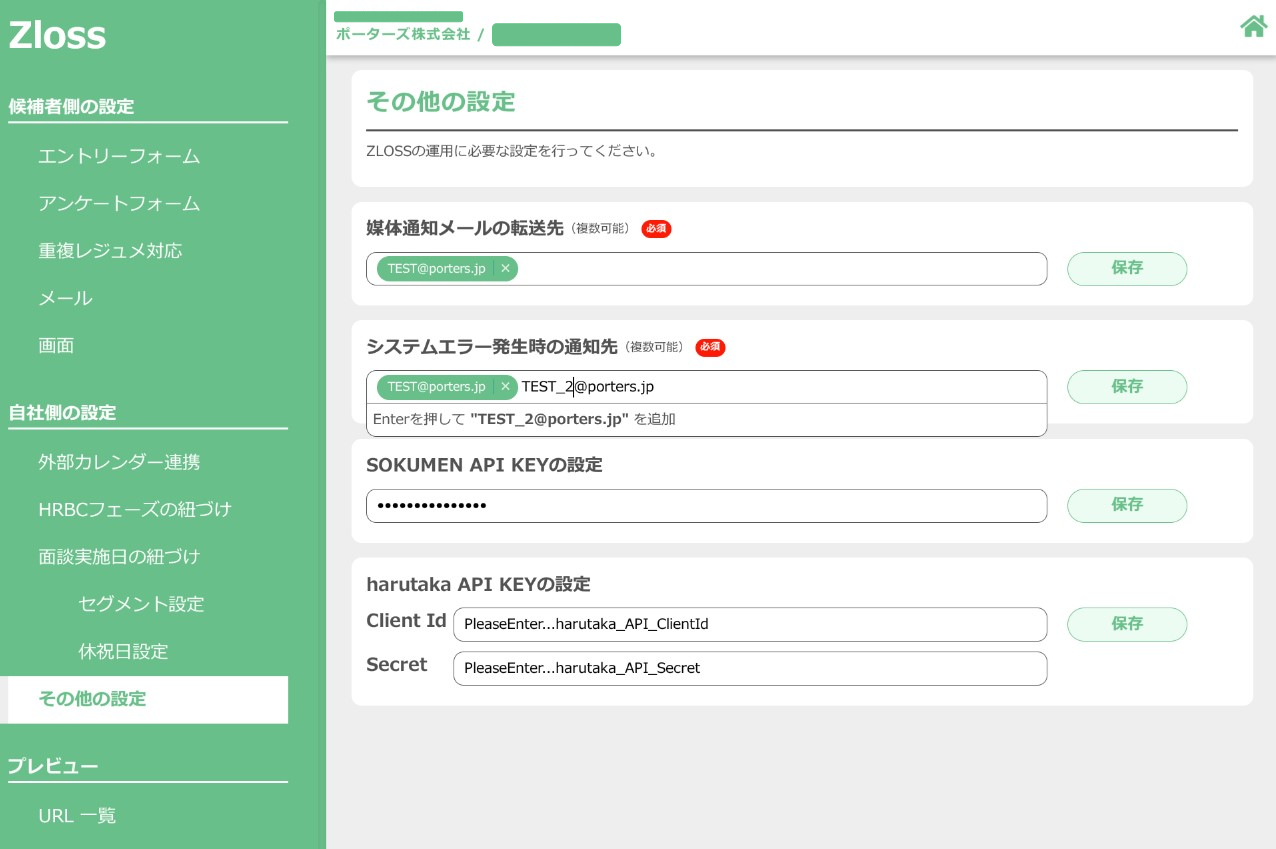 230706_ZLOSS画像_b_Edit.png