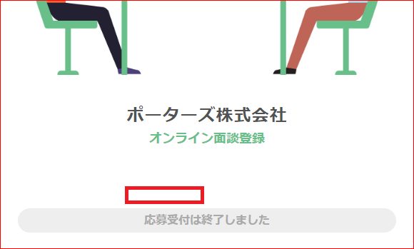 リリース６.png