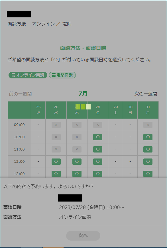 リリース５.png