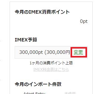 お知らせメールキャプチャ.JPG