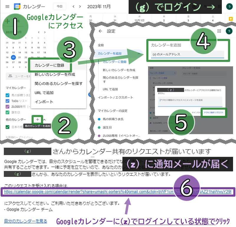 スライド7.PNG