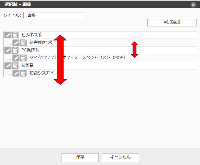 キャプチャ.PNG