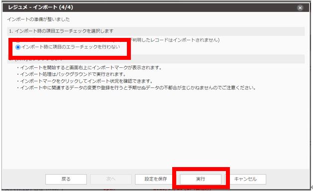 ２４キャプチャ.JPG