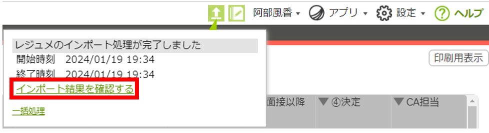 ２５キャプチャ.JPG