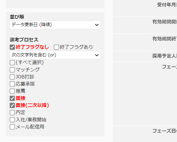searchcriteria_process01.PNG