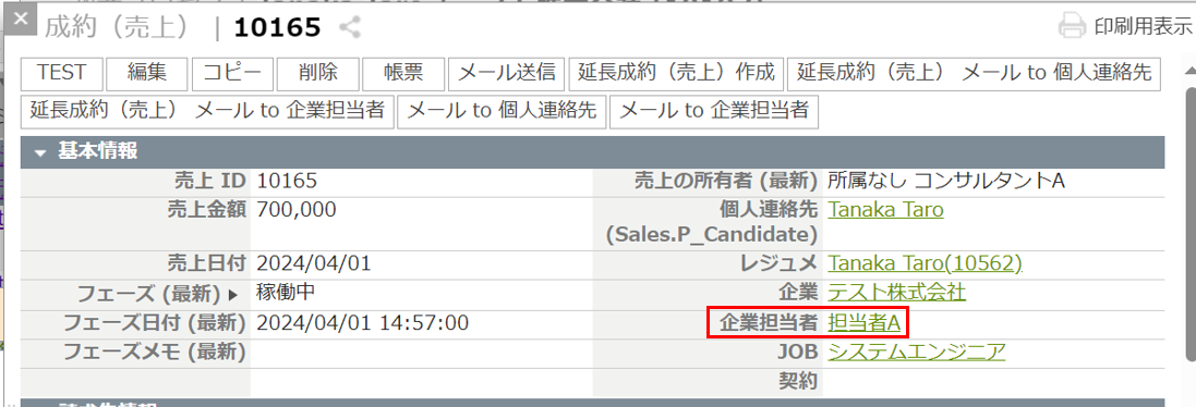 recruiterchange_003.PNG
