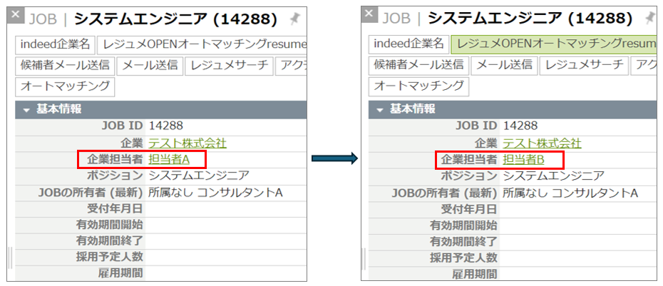 recruiterchange_001.PNG