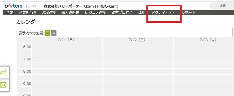アク４キャプチャ.JPG