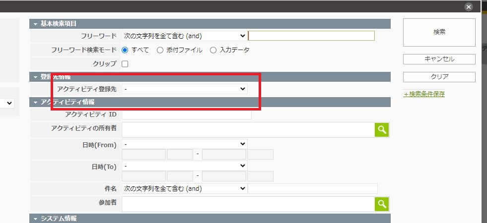 あく５キャプチャ.JPG