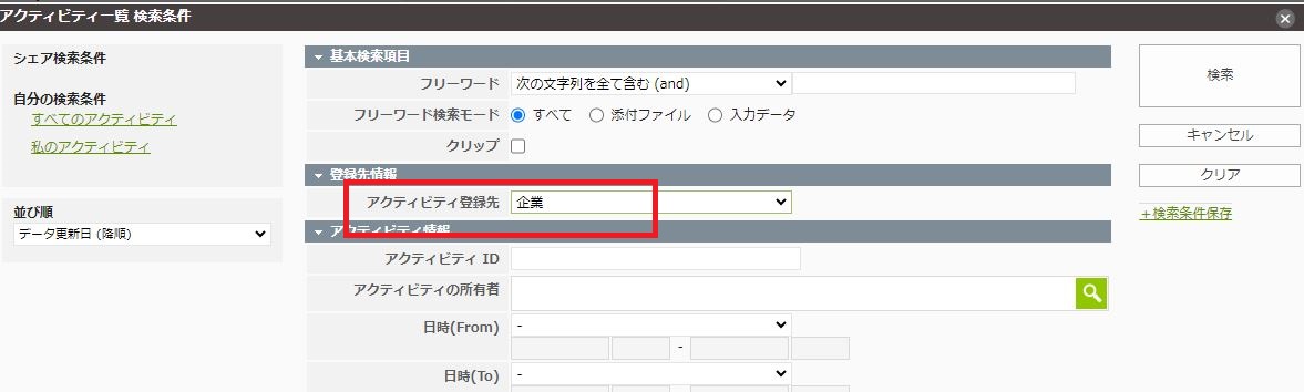 あく６キャプチャ.JPG