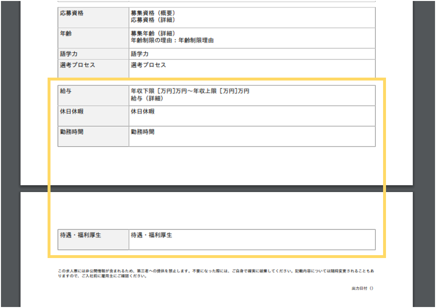 cdoc-templateex1.png