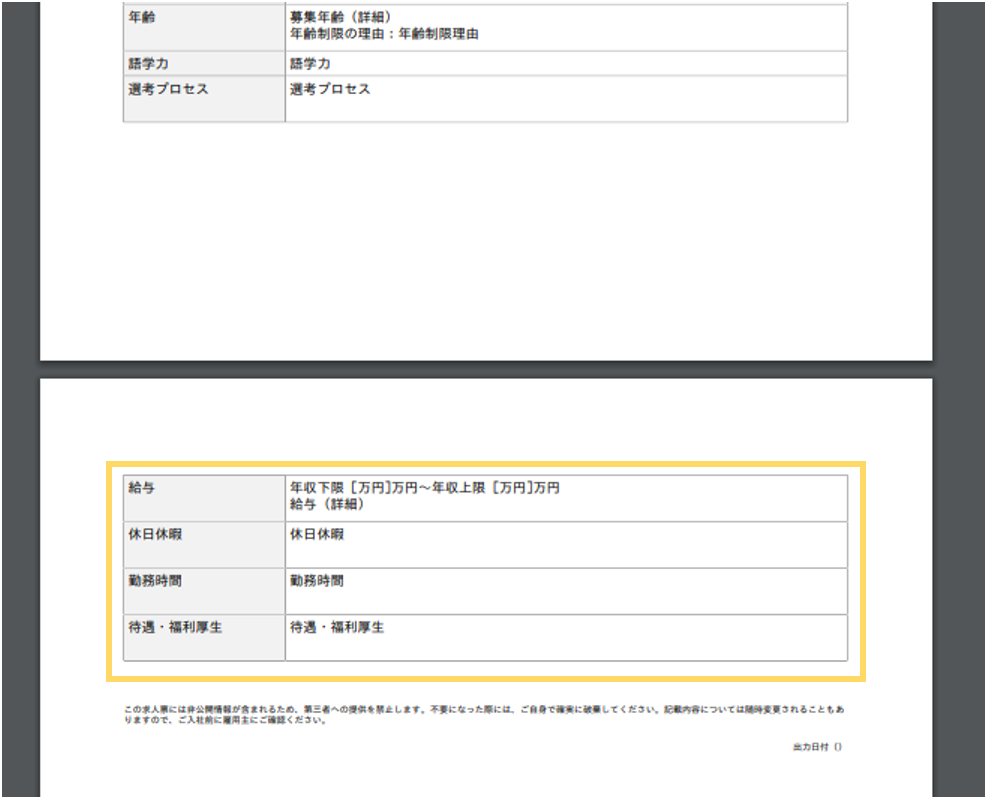 cdoc-templateex2.png