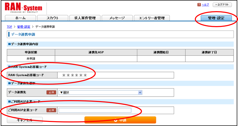 RANapps_9.png