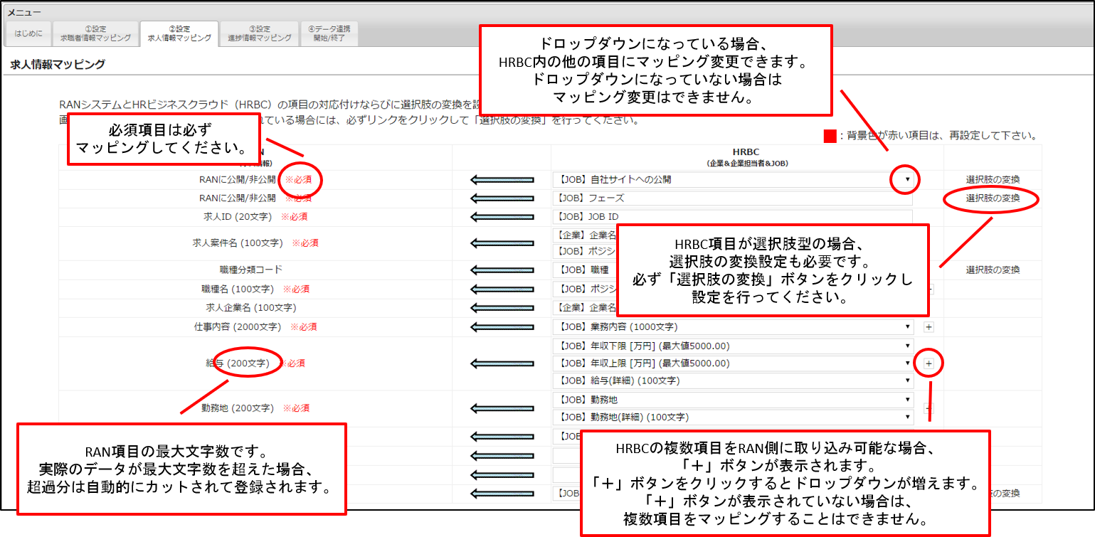 RANapps_6.png