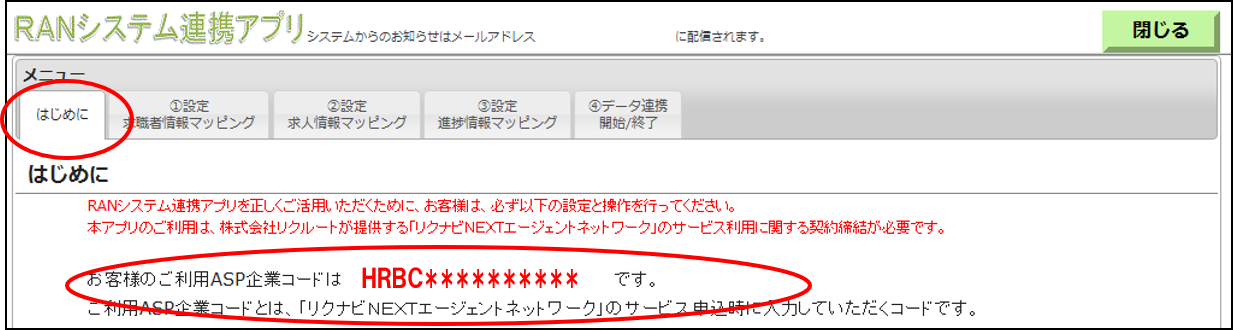 RANapps_3.png
