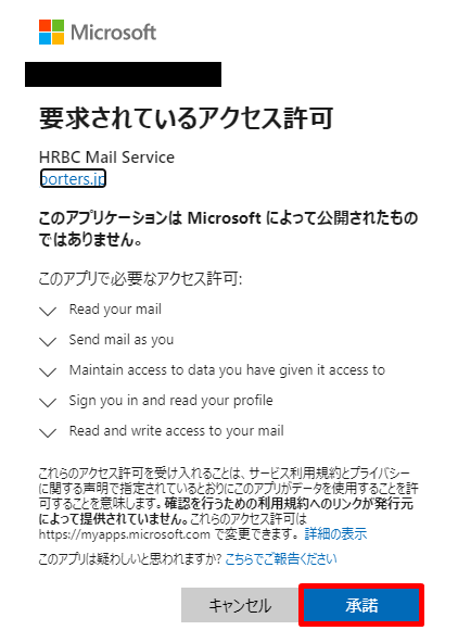 image-mail0_4.png