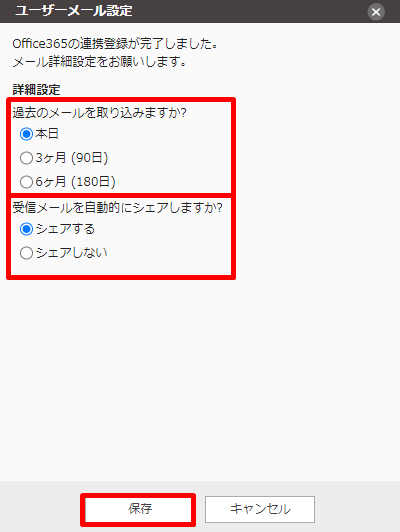 image-mail0_5.png