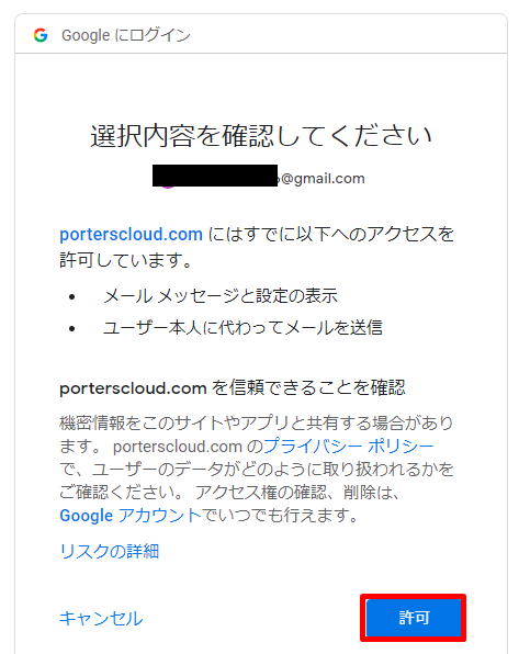 image-mail0_23.png