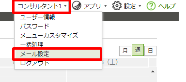 image-mail0_2.png