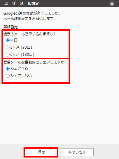image-mail0_10.png