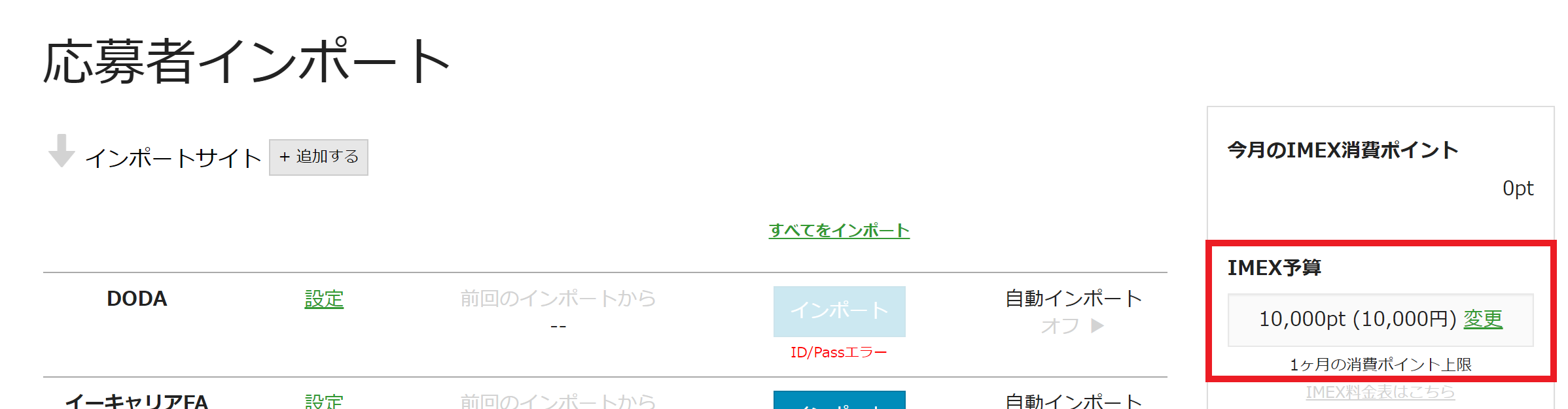 tempsni09186p.png