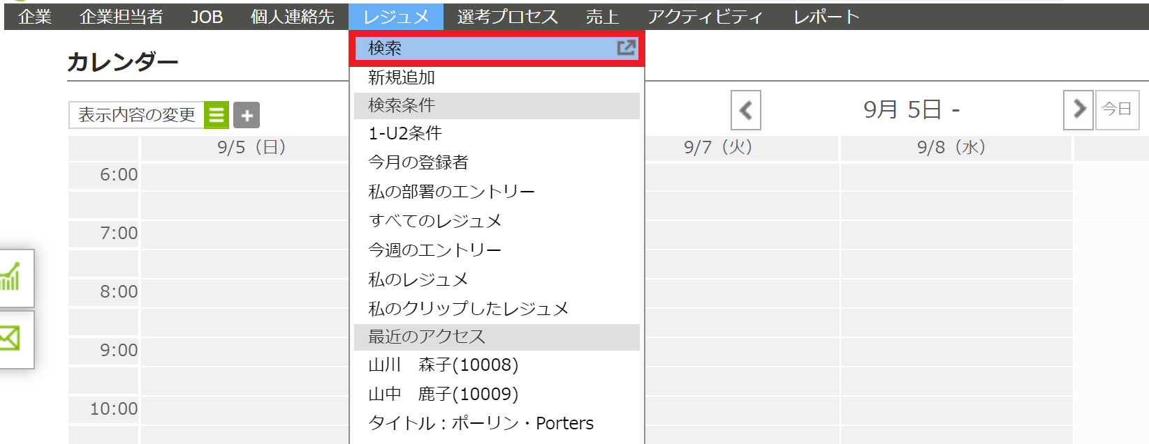 bulkmail1.png