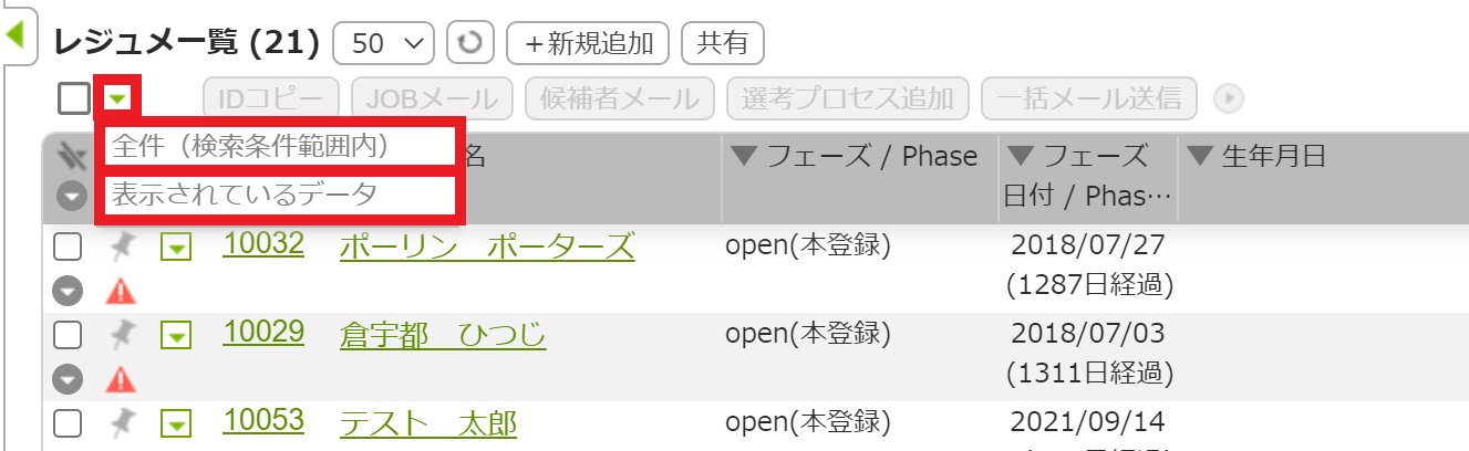 bulkmail-new3_2.png