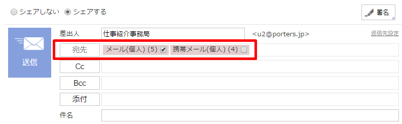 bulk_mail_7.png