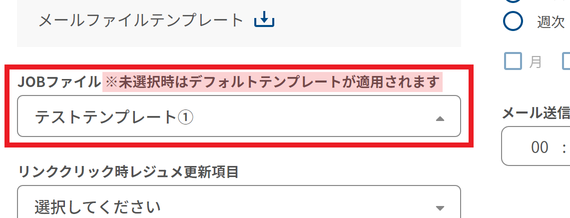 delivery-settings8.png
