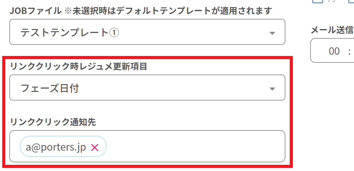 delivery-settings9.png
