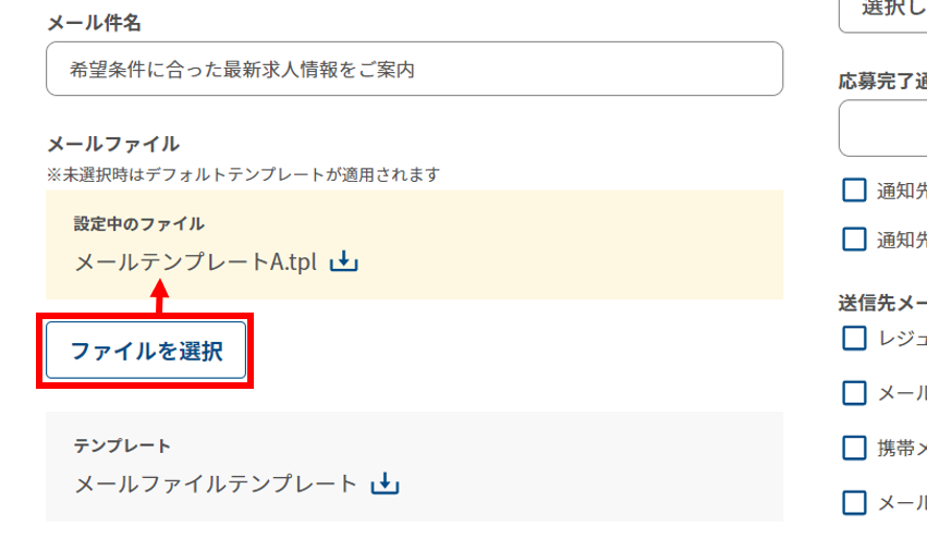 ma_mail_005.PNG