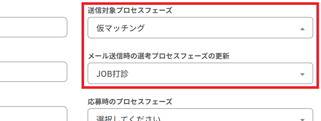 delivery-settings10.png