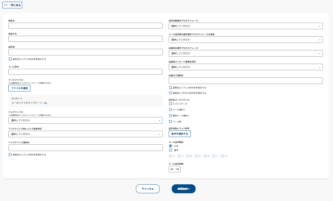 ma_mail_001.PNG