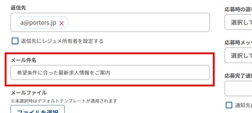 ma_mail_004.PNG